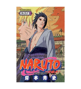Naruto 38.Cilt Gerekli Şeyler