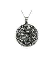 Gümüş Yuvarlak Kıtmir Duası Kolye CSR2180417
