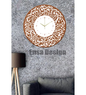 Özel Tasarım Ahşap Duvar Saati 40x40 cm, İslami Dekorasyon Unsuru