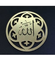 Ayet allah lafzı yuvarlak  pleksi 2 mm altın pk:10-