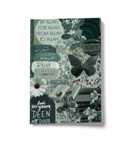 Kolaj Serisi 12 - Hayy'dan Hu'ya Mini Defter (01)