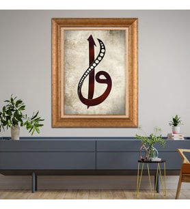 Altın Varaklı Paspartulu Çerçeveli  Tablo n5s971