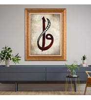 Altın Varaklı Paspartulu Çerçeveli  Tablo n5s971