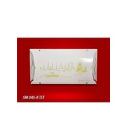 SM 045-K İST UV Yapışkanlı Sinek Tuzakları Efk Cihazı