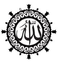 Miyrem Sticker Serisi Lafza i Celal Model 101 Sticker (Siyah)