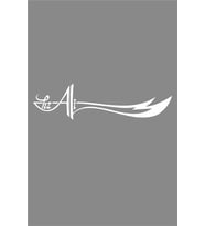 Hz. Ali Zülfikar Oto Sticker 30Cm Eninde Arba Etiket Beyaz
