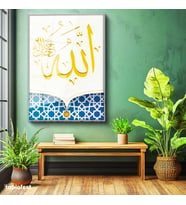 Gümüş Renk Metal Çerçeveli Tamperli Cam Tablo Büyük Allah Yazısı Mavi Alt Desen Dini İslami Tablo Duvar Dekoru