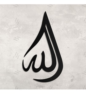 Allah Yazılı Damla Desenli Tablo