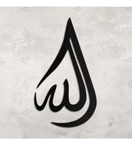 Allah Yazılı Damla Desenli Tablo
