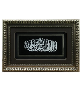 e38 EL İŞÇİLİĞİ KELİME-İ TEVHİD NAHT SANATI TABLO 61*41 CM-6476