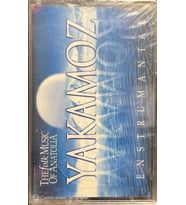 (Plak Değildir KASET tir) Yakamoz Açılmamış Jelatininde Kaset