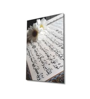 Miyrem Glasses Collection -A1^#  Kuran Ayet Dini Islami Cam Tablo (Çok Renkli)