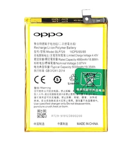 Oppo Realme C21 -Blp729 Uyumlu Pil Sıfır - Servis