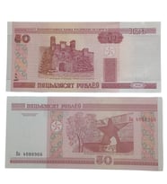 Belarus 50 Ruble , Yabancı Koleksiyon Kağıt Para. Eski Para. Antika Para. Hediye. Numismatik.