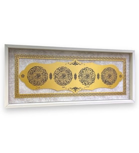 Nas, Felak, İhlas ve Kâfirun Suresi Yazılı Ahşap Tablo  Beyaz-Gold (30x70 Cm )