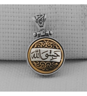 Hasbiyallah Yazılı Ortası Dönen 925 Ayar Gümüş Kolye Ucu