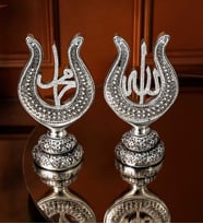 HEDİYELİK LÜKS BİBLO LALE ALLAH MUHAMMED DEKORATİF OBJE HEDİYE AKSESUAR SETİ