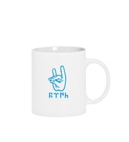 Türk Bozkurt Beyaz Kupa Bardak