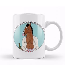 Bojack Horseman 01 Kupa Bardak Porselen