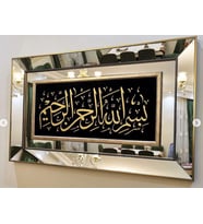 İslami Tablo 90x55 cm El Yapımı Naht Sanatı Aynalı Çerçeveli BESMELE-İ ŞERİF