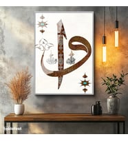 Gümüş Renk Metal Çerçeveli Tamperli Cam Tablo Elif Vav Harfi Tezhip Desenli Dini İslami Tablo Duvar Dekoru