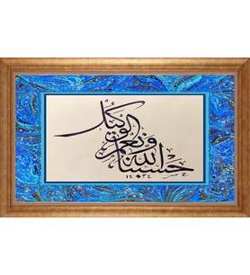 EV İŞYERİ OFİS İÇİN ALTIN ÇERÇEVELİ PASPARTULU TABLO VB523