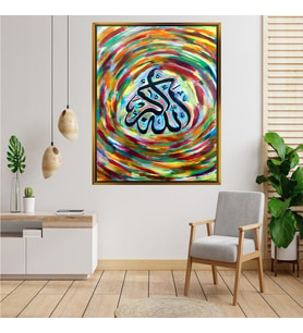 Giyense Tablo Rengarenk Spiral Zemin Siyah Arapça Allah Yazılı Kanvas Tablo