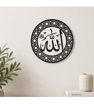 Allah Lafzı Dekoratif Duvar Tablosu – 30x30 cm Siyah & Beyaz Çift Katman MDF