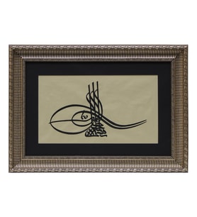 e38 HÜSN-İ HAT TUĞRA TABLO  “Sultan I. İbrahim’in Tuğrası” 64x46 cm