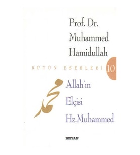 Allah’ın Elçisi Hz. Muhammed