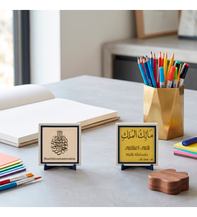 İlahi Sahiplik Sembolü Âl-i İmrân 26 ve Arapça Metinli Bismillah Dekoratif Masa Takımı Manevi Değeri Yüksek Bir Armağan Arayanlara 10x10 cm, Pudra - Sarı