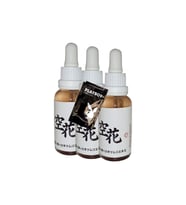 Beauty Of Japanesse 3 Adet Yaşlanma Karşıtı Japon Serumu Anti-Aging 30 ml + 1 Adet Jel Hediye