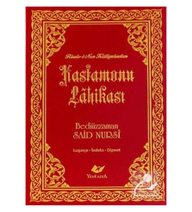 Kastamonu Lâhikası 8287 & Yeni Tanzim Orta Boy