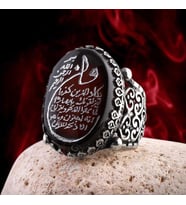 Nazardan Korunmak İçin Nazar Ayeti Yazılı Yemen Akik Taşı 925 Ayar Gümüş El İşçiliği Yüzük