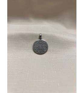 AYET-EL KURSİ 925 AYAR GÜMÜŞ ERKEK KOLYE