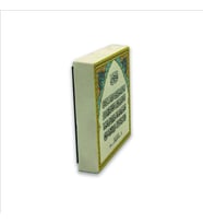Ayet-el Kürsi Baskılı Doğaltaş  Magnet(KH-058)Buzdolabı Süsü
