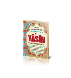 41 Yasin Bilgisayar Hatlı Türkçe Okunuşlu Sesli Orta Boy Fihristli