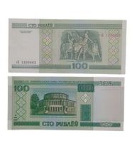 Belarus 100 Ruble , Yabancı Koleksiyon Kağıt Para. Eski Para. Antika Para. Hediye. Numismatik.