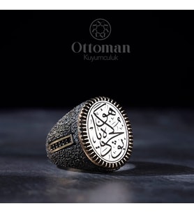 Dokulu Oval Buda Geçer Yahu Yazılı Gümüş Erkek Yüzük