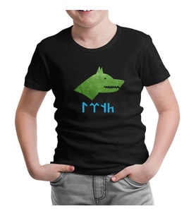 Göktürk Kurt 2 Siyah Çocuk Tshirt