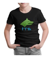 Göktürk Kurt 2 Siyah Çocuk Tshirt
