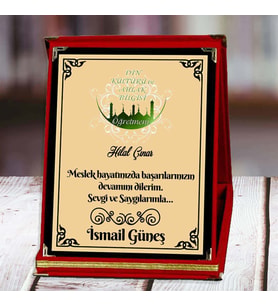 Din Kültürü ve Ahlak Bilgisi Öğretmeni Baskılı Plaket (8. Tasarım)  Kişiye Özel (Kırmızı)