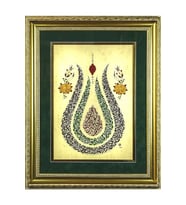 İslami Tablo 60x75 cm Hat Sanatı El Yazması Çerçeveli Besmele,Nazar ve Fatiha Sureleri