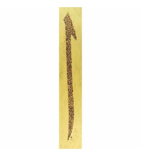 Hüsn-i Hat 100x20 cm Çerçevesiz Elif Formunda Ayet-El Kürsi