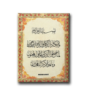 Nazar Ayeti  Tezhipli Dini Kanvas Tablo AYD105