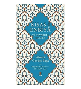 Kısas-I Enbiya Ve Tevarih-I Hulefa (Ciltli): Peygamber Kıssaları Ve Dört Halife Devri (Krem)