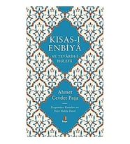 Kısas-I Enbiya Ve Tevarih-I Hulefa (Ciltli): Peygamber Kıssaları Ve Dört Halife Devri (Krem)