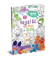 Hayal Et-Çiz-Boya-Süsle 850 Çıkartma -2