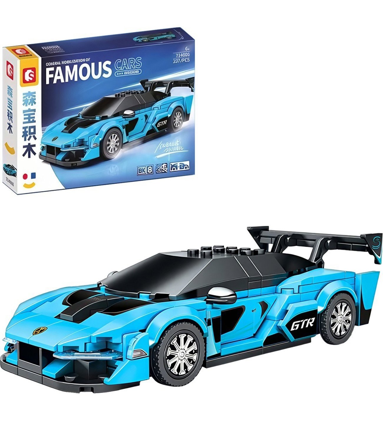 Sembo Block Famous Cars Senna 237 Parça Yapı Blokları LEGO ile