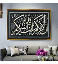 Altın Çerçeveli dekoratif tablo a1651 (Gold)